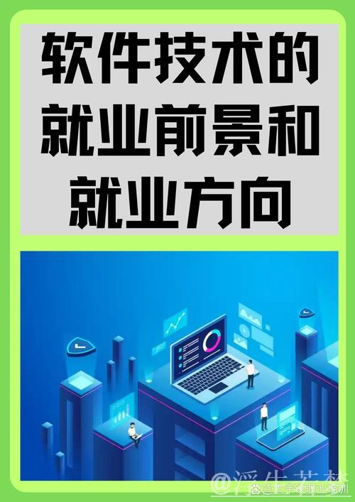 “微专业”拓宽就业路 “微专业”拓宽就业路